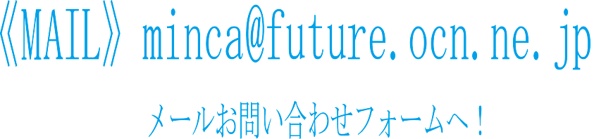 お問い合わせフォームはこちら